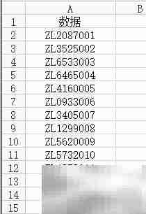条码软件批量生成PDF417