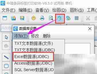条码软件批量生成PDF417