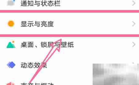 vivos15e屏幕分辨率设置方法