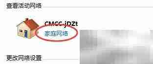 如何设置网络为公用网络