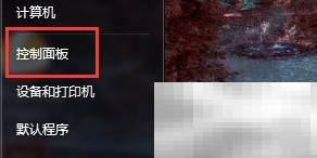 如何设置网络为公用网络