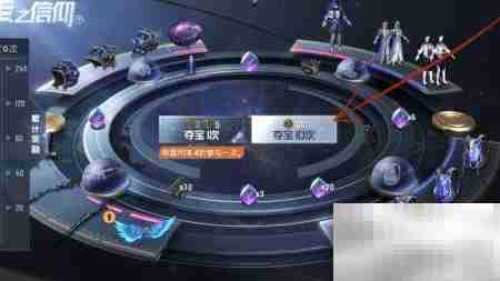 和平精英美化包购买指南