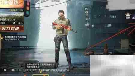 和平精英美化包购买指南