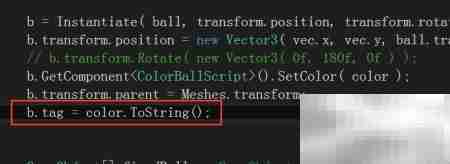解决Unity标签未定义异常