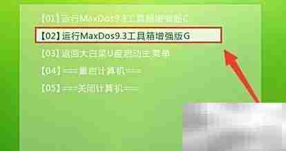 aefdisk分区创建教程