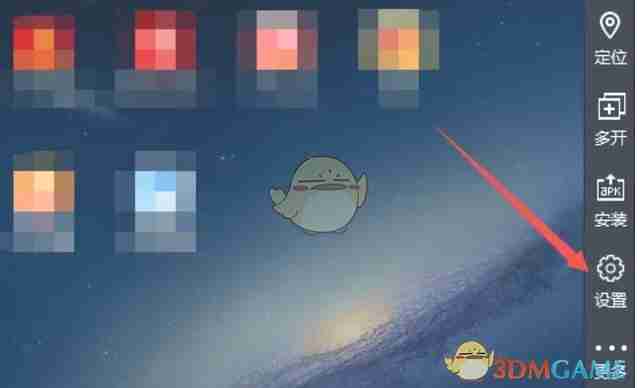 《雷电模拟器》分辨率设置方法