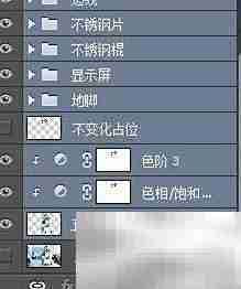 PS精修商品图对比调整