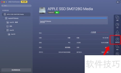 Mac硬盘测速：方法与工具推荐