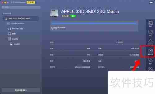 Mac硬盘测速：方法与工具推荐