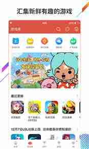 虫虫助手如何更新游戏