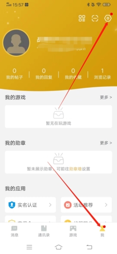 《多益战盟》修改密码方法