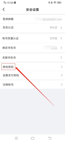 《多益战盟》修改密码方法