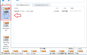 360云盘为何无法播放ape文件