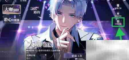 闪亮的你揭秘周茉钢铁洪流之心