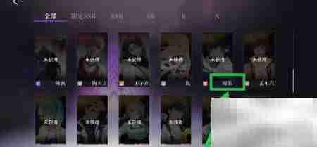 闪亮的你揭秘周茉钢铁洪流之心