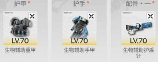 《明日方舟：终末地》余烬装备选择推荐