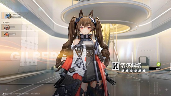 《明日方舟：终末地》余烬装备选择推荐