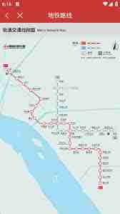 南通地铁app如何查询路线