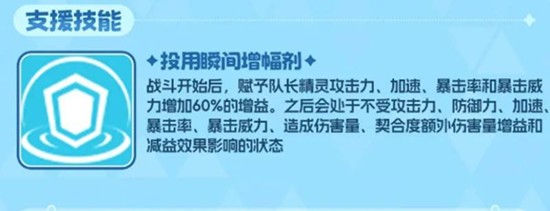 《空灵诗篇》瑞贝卡技能介绍