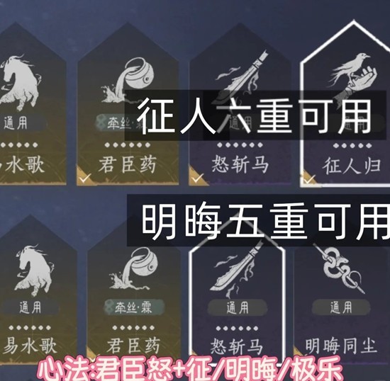 《燕云十六声》霖霖转火拳奶实战攻略