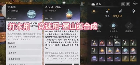 《燕云十六声》霖霖转火拳奶实战攻略