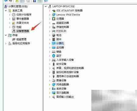 禁用电脑读卡器设备方法