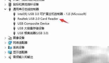 禁用电脑读卡器设备方法