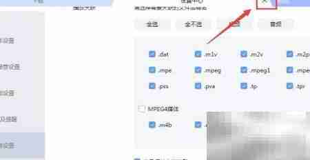 迅雷如何关联.m4v文件