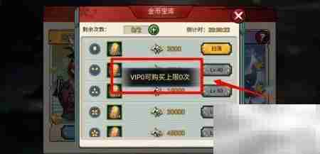 百鬼物语手游宝库玩法指南