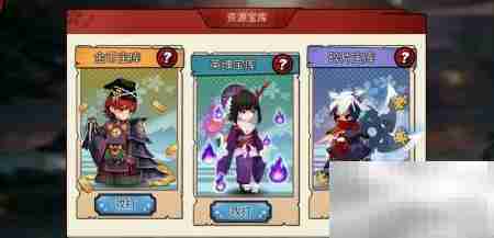 百鬼物语手游宝库玩法指南