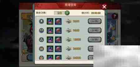 百鬼物语手游宝库玩法指南