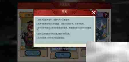 百鬼物语手游宝库玩法指南