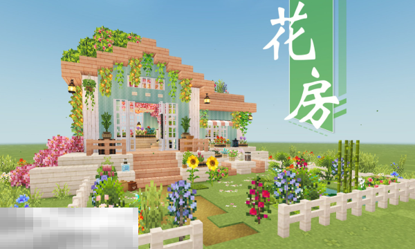 我的花园世界最新兑换码分享 我的花园世界白嫖VIP方法介绍