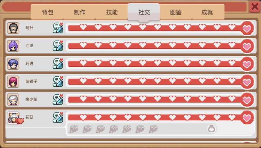 奶牛镇的小时光珍妮弗喜欢什么 奶牛镇的小时光人物喜好一览