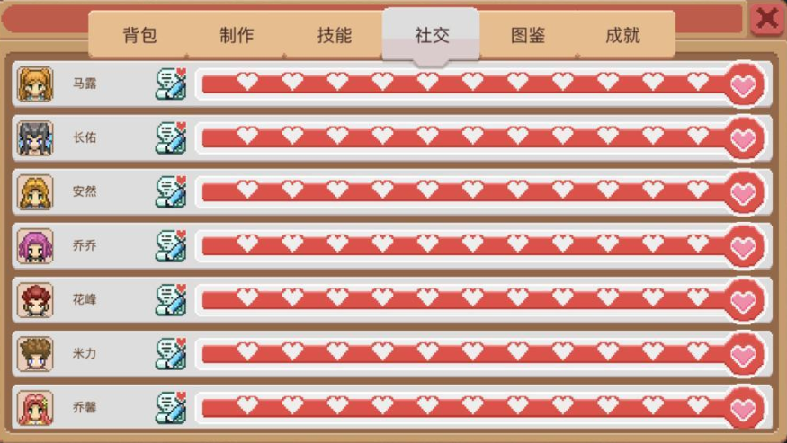 奶牛镇的小时光珍妮弗喜欢什么 奶牛镇的小时光人物喜好一览