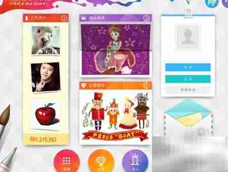 麦思涂鸭使用指南