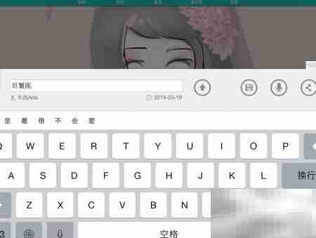 麦思涂鸭使用指南