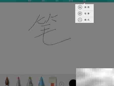 麦思涂鸭使用指南