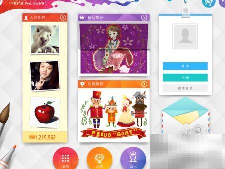 麦思涂鸭使用教程与技巧分享