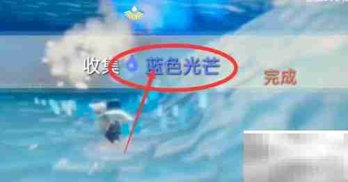 光遇1.12每日任务速通指南