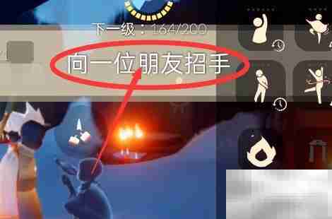 光遇1.12每日任务速通指南