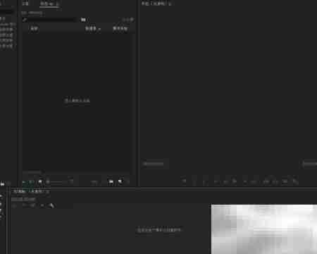 Premiere开启H.264硬件解码