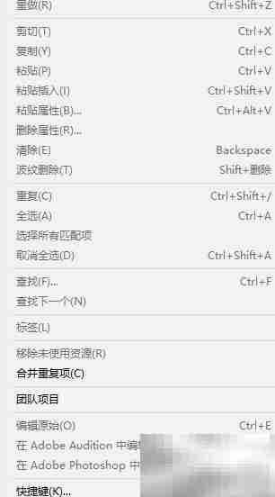 Premiere开启H.264硬件解码