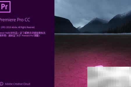 Premiere启用H.264硬件解码方法