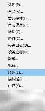 Premiere开启H.264硬件解码