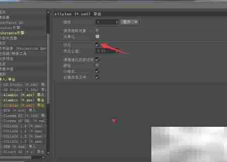Cinema 4D优化设置开启方法