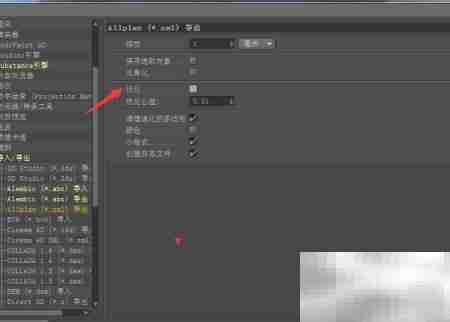 Cinema 4D优化设置开启方法