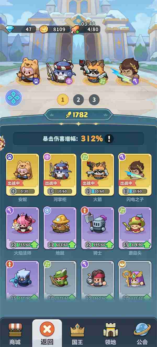 永远的蔚蓝星球30关三星通关攻略