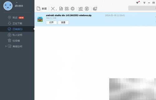 Android Studio 2.0离线更新教程