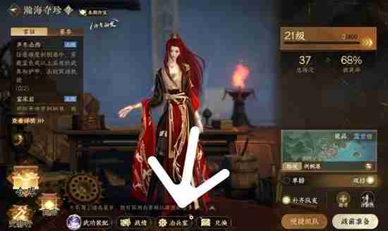 逆水寒手游瀚海夺珍玩法介绍-逆水寒手游新玩法瀚海夺珍怎么玩